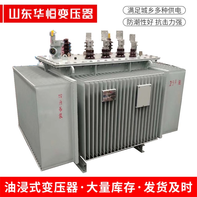 S13-10000/35鹿寨鹿寨鹿寨电力变压器厂家